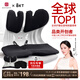 BKT護腰坐墊久坐神器工位腰靠墊人體工學(xué)坐姿椅汽車(chē)椅子靠背送父母