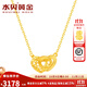水貝黃金愛(ài)心項鏈女士足金環(huán)扣套鏈定情信物女神節生日禮物送女友 愛(ài)心同心網(wǎng)（約2.8g）多退少補 40cm