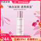 嬌韻詩(shī)（CLARINS）新版美白牛奶水乳套裝光芒小瓷瓶三件套孕婦護(hù)膚品 牛奶乳液75ml