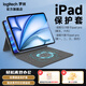 羅技（Logitech）iK1275 ipad保護套 平板電腦鍵盤(pán)保護殼 可拆卸鍵盤(pán)帶筆槽  適用于iPadPro5/6/3/4代 12.9/11英寸 ik1275鍵盤(pán)保護套 深灰色