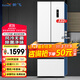 新飛（frestec）310升白色冰箱法式多門四門多維風(fēng)冷無霜變頻一級(jí)能效節(jié)能凈味除菌家用電冰箱 BCD-310WK7CT-2 310L凈味除菌變頻一級(jí)法式多門【素雪白】
