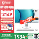 飛利浦（PHILIPS）國家補貼20%27英寸臺式一體機電腦( 英特爾N95 16G內存 512G固態(tài)高速硬盤(pán) 3年質(zhì)保 )B1白