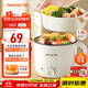 九陽(yáng)（Joyoung）多功能鍋電熱鍋小煮鍋電蒸鍋火鍋鍋學(xué)生宿舍電煮鍋1-2人1.8L泡面電火鍋HG18-G266C【蒸籠款】