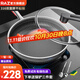 RAZ 德國抗菌316不銹鋼平底鍋蜂窩不粘鍋煎鍋 炒菜油炸煎餅煎蛋牛排鍋 電磁爐燃氣煤氣灶通用 316不銹鋼煎鍋28cm