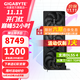 技嘉（GIGABYTE）RTX 5080 16G游戲顯卡4K 魔鷹/雪鷹/超級雕/一體水雕 臺式機電腦游戲deepseek人工智能AI畫(huà)圖渲染 【風(fēng)魔】5080 WF3 OC 16G
