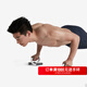 Keep 俯臥撐支架S型輔助健身腹肌速成型男鍛煉胸肌家用訓練 白色