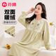 芬騰睡裙女雙面暖絨保暖2025年新款韓風(fēng)少女睡裙厚實(shí)家居裙御寒連衣裙