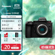 松下（Panasonic） LUMIX G9二代/G9M2 微單/單電無(wú)反高清4K數碼照相機 實(shí)時(shí)LUT 5軸防抖最高8檔 M43畫(huà)幅 G9M2單機身丨沒(méi)有鏡頭不能拍照