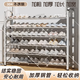 米黛蕾304不銹鋼鞋架多層加長(cháng)加厚鞋架子門(mén)口結實(shí)鞋架家用鞋柜學(xué)生 304不銹鋼鞋架 【加厚每日虧9件搶】6層100長(cháng)