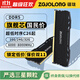 疆瓏i9靈龍6000內存條ddr5/6400/6800套條32g電競64g臺式機16gx2電腦24g海力士A-die/M顆粒C28助力AI 4800頻 24GBx2 玄夜黑 C40(三星)