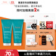 雅漾（Avene）控油凈膚潔面凝膠200ML*2 敏肌清痘洗面奶溫和去角質(zhì)清潔乳男女