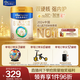 美素佳兒（Friso）皇家幼兒配方奶粉 3段（1-3歲幼兒適用）800g 乳鐵蛋白 (新國標)