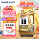 美孚（Mobil）美孚1號超金 先進(jìn)全合成汽機油0W-40ACEA C3級4L勁擎表現汽車(chē)保養
