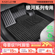 卡客（Karcle）TPE汽車(chē)腳墊適用于吉利銀河星艦7E5E8L7L6全包圍專(zhuān)用地毯改裝地墊 TPE腳墊+美尼斯毯【厚1.4公分丨頂奢級更舒適】 銀河E5/2024-2026款