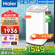 海爾（Haier）【25款新品升級直驅變頻電機】5公斤全自動(dòng)智能波輪洗衣機 小戶(hù)型神器宿舍小型兒童母嬰兒一級能耗 【小小神童B388】直驅變頻+穩定防震+電離除菌