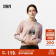 森馬（Semir）毛衣女冬季設計感萌寵提花軟糯上衣2025可愛(ài)小眾毛衫109725107006