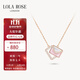 LOLA ROSE羅拉玫瑰情書(shū)項鏈女節日禮物生日禮物女生節日禮物女