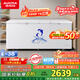 澳柯瑪（AUCMA）737升家用大容量冰柜 臥式大冰箱 冷藏冷凍單溫冷柜 商超雪糕柜 一級能效 BC/BD-737TC 國家補貼