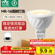 雷士（NVC）LED燈杯12v伏MR16射燈led5W7W燈泡led插腳燈泡 7W-MR16插腳-正白光-12V