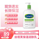絲塔芙（Cetaphil）成人潤(rùn)膚乳保濕身體乳兒童女士男士補(bǔ)水牛油果清爽不油膩潤(rùn)膚露 滋養(yǎng)溫和 潤(rùn)膚乳 591ml