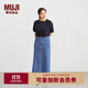 無(wú)印良品（MUJI）女式 彈力牛仔 A字裙 長(cháng)半身裙女裙子 25年秋季款 女裝BE1Z3A5A 藍色 L (165/70A)