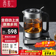 西麥（CIMI）全自動(dòng)上水煮茶器單壺高硼硅玻璃噴淋式煮茶壺恒溫電熱水壺茶臺燒水煮茶一體壺CM-JS1901