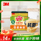 3M思高抗菌凈味海綿百潔布8片裝 洗碗海綿清潔洗碗巾抹布廚房家用