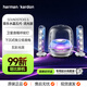 哈曼卡頓音樂(lè )水晶5代藍牙音箱二手桌面電競游戲音響家用HIFI炫彩聲效 流光版 99新