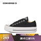 匡威（Converse）【滔搏運動】CONVERSE/匡威女鞋低幫帆布鞋AllStar復古厚底松糕 560250C 36