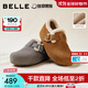 百麗（Belle）全麥吐司毛里勃肯鞋女25冬商場(chǎng)款保暖增高休閑鞋E6V1DDM5預售 棕色 37