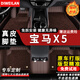 帝維蘭 適用于寶馬x5腳墊 X5進(jìn)口 M x5 新能源 30i 40i 咖啡色【寶馬X5專(zhuān)用】 五座-尊選真皮+仿羊絨