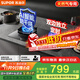 蘇泊爾（SUPOR）煤氣灶雙灶燃氣灶具灶臺5.2KW猛火67%熱效雙邊定時(shí)AI防干燒[家電國家補貼至高20%]天然氣DG1pro