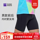 必邁2025年新款運動(dòng)半彈短褲跑步訓練男女瑜伽戶(hù)外健身運動(dòng)褲 3D黑男 L