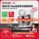 海氏（Hauswirt）M5廚師機和面機家用全自動(dòng)揉面一體壓面機打蛋器多功能輕音電動(dòng)料理機國家補貼 M5 Max升級彩屏版【限時(shí)國補】 5.5L