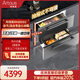 Artaus阿塔斯122L抽屜式冰箱臺下全嵌入式臥式矮柜島臺冰箱一級能效風(fēng)超薄隱藏式櫥柜一體800DZ 【抽屜式冰箱】122升冷藏冷凍可切換