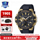 卡西歐（CASIO） G-SHOCK明星同款GST-B400系列時(shí)尚運動(dòng)防水男表石英手表防磁 GST-B400GB-1A9PFT經(jīng)典黑金系列
