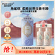 植物語(yǔ)錄臻潤順滑洗發(fā)露750ml白松露角鯊烷柔順清爽頭皮護理