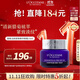歐舒丹臘菊活顏精華眼霜15ml眼部護理淡化緊致法國進(jìn)口禮物雙11現貨
