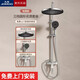 九牧（JOMOO）官方旗艦100%全銅淋浴花灑套裝增壓恒溫衛生間洗澡沐浴除垢大噴頭 亮銀色三檔圓形噴頭