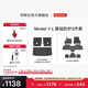 特斯拉（Tesla）官方 Model Y L 專(zhuān)車(chē)專(zhuān)用原廠(chǎng)定制 ModelYL地墊腳墊套餐套裝 Model Y L 基礎防護2件套