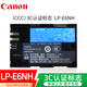 佳能（CANON）（3C認證）LP-E6NH原裝電池適用佳能R5 R6II R6 R7 R 5D4 5D3 5DS 6D2 7D2 90D 80D 70D微單反相機 佳能LP-E6NH簡(jiǎn)裝版（2130mAh）
