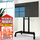 ProPre 移動(dòng)電視支架 32-75英寸通用落地電視掛架電視推車(chē)視頻會(huì )議顯示屏適用于TCL海信創(chuàng  )維華為等通用