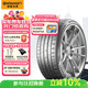 德國馬牌（Continental）汽車(chē)輪胎 245/35ZR20(95Y)XL FR SC7適配瑪莎拉蒂GTS(進(jìn)口)