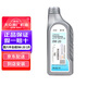 上汽大眾機油發(fā)動(dòng)機潤滑油黑鉆朗逸帕薩特途觀(guān)L桑塔納明銳途昂斯柯達 0W-20 國六半合成藍油 1L 單