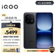 vivo iQOO 15 16GB+1TB賽道版 第五代驍龍8至尊版 自研電競芯片Q3 國家補貼 iqoo15游戲電競手機
