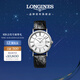 浪琴（LONGINES）瑞士手表 時(shí)尚系列 機械皮帶男表L49214112