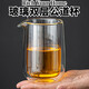 RICH YOUR HOME德國品質(zhì)公道杯玻璃雙層隔熱直身公道杯耐熱大號分茶器茶具配件 雙層直身公道杯300ml