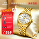 雙獅手表東方金表日本原裝進(jìn)口全自動(dòng)機械表男防水表官方正品父親禮物 【贈實(shí)心鋼帶】白盤(pán)大金表男