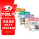 零基礎新手繪畫(huà)技法教程（京東套裝共4冊）：素描+水彩+國畫(huà)（工筆篇+寫(xiě)意篇）工筆畫(huà)人物畫(huà) 繪畫(huà)教程書(shū)
