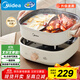 美的（Midea）火鍋專(zhuān)用鍋 電火鍋 鴛鴦鍋  電煮鍋多功能鍋分體式家用電熱鍋涮肉鍋多用途鍋MC-HGS303002